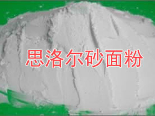 Siluoer20系列水性涂料专用砂面粉