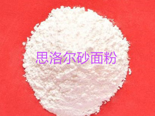 Siluoer19系列粉末涂料砂面粉