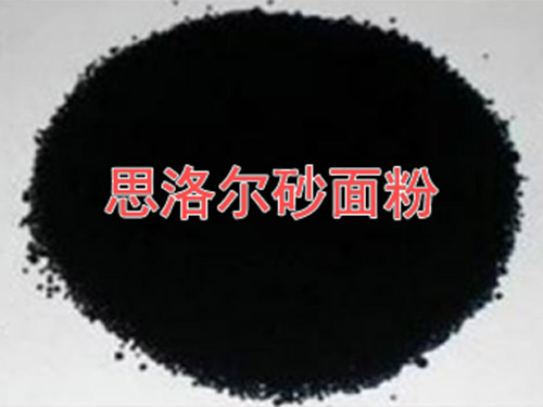 Siluoer15系列黑色砂面粉