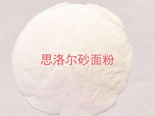 Siluoer18系列线材挤塑砂面粉