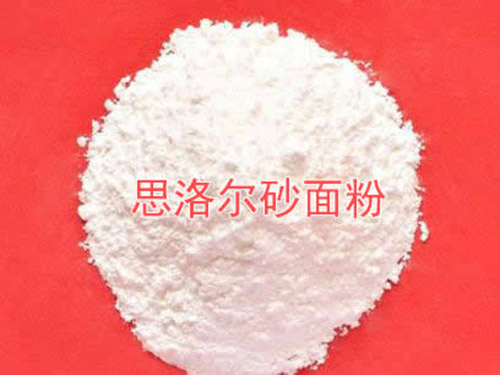 Siluoer2系列砂面粉